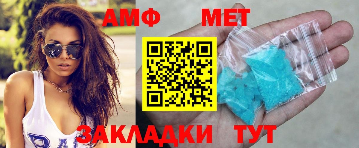 Amphetamine  Amphetamine  Вход с VPN  Amphetamine 98%  Ханты-Мансийск 