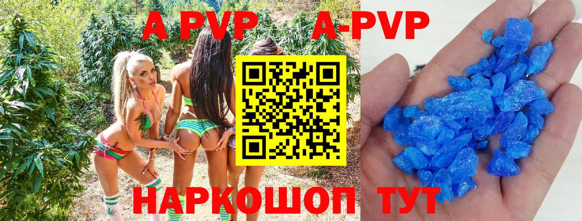 Alpha-PVP крисы CK  Alpha-PVP VHQ  Вход с VPN  Alpha PVP  Ханты-Мансийск 