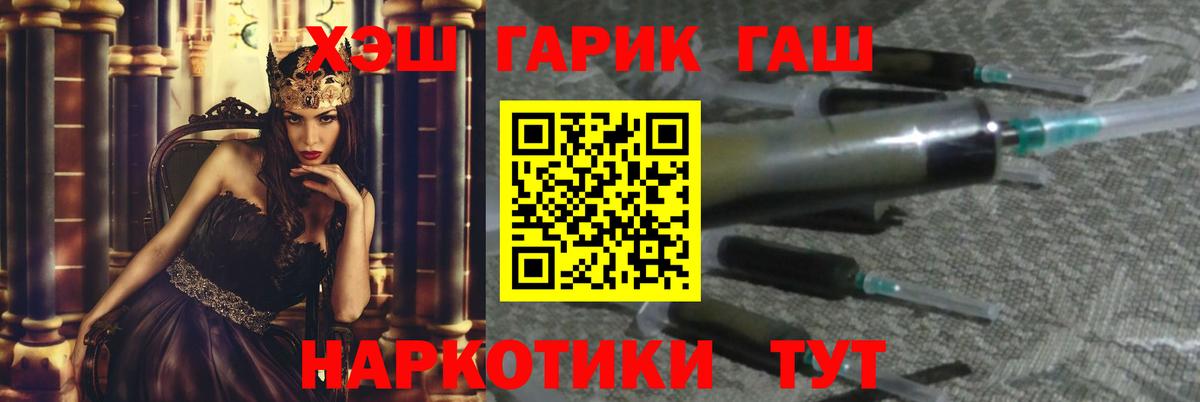 Гашиш AMNESIA HAZE  ГАШ  Ханты-Мансийск  ГАШИШ Изолятор  Вход с VPN 