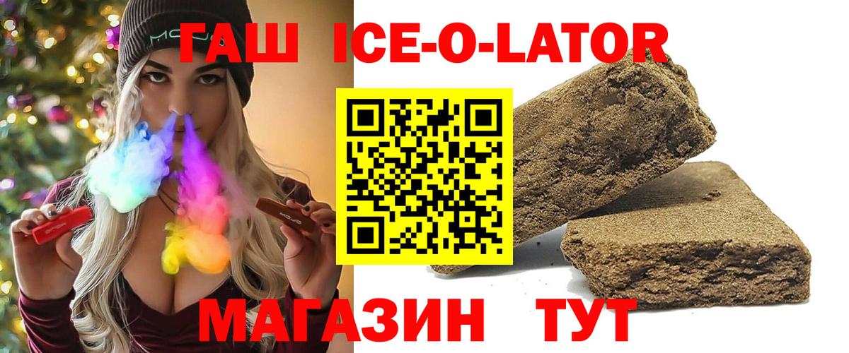 ГАШИШ хэш Ханты-Мансийск