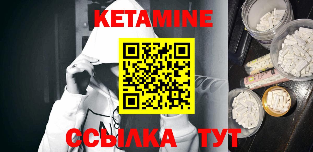 КЕТАМИН ketamine Ханты-Мансийск