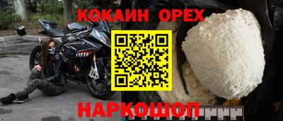мяу мяу мука Кумертау