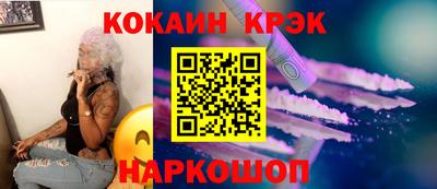 мяу мяу мука Кумертау