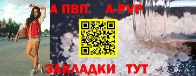 МДПВ Кунгур