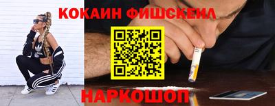 мяу мяу мука Кумертау