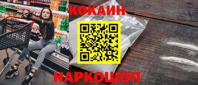 меф Кулебаки