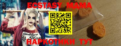 МДПВ Кунгур