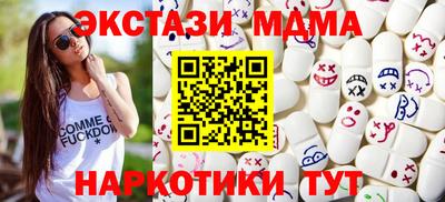 меф Кулебаки