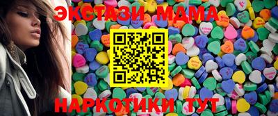 MESCALINE Ликино-Дулёво