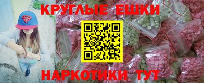 мяу мяу мука Кумертау