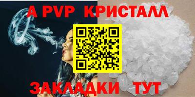 МДПВ Кунгур