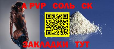 МДПВ Кунгур