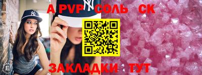 мяу мяу мука Кумертау