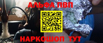 мяу мяу мука Кумертау