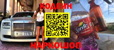 прущие грибы Ливны