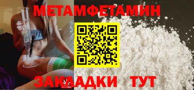 мяу мяу мука Кумертау