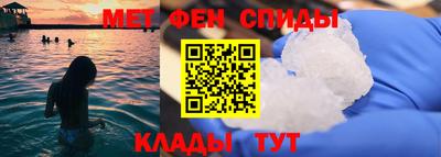 мяу мяу мука Кумертау
