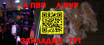 меф Кулебаки