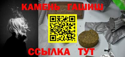 мяу мяу мука Кумертау
