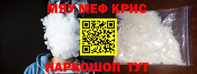МДПВ Кунгур