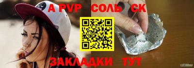 меф Кулебаки