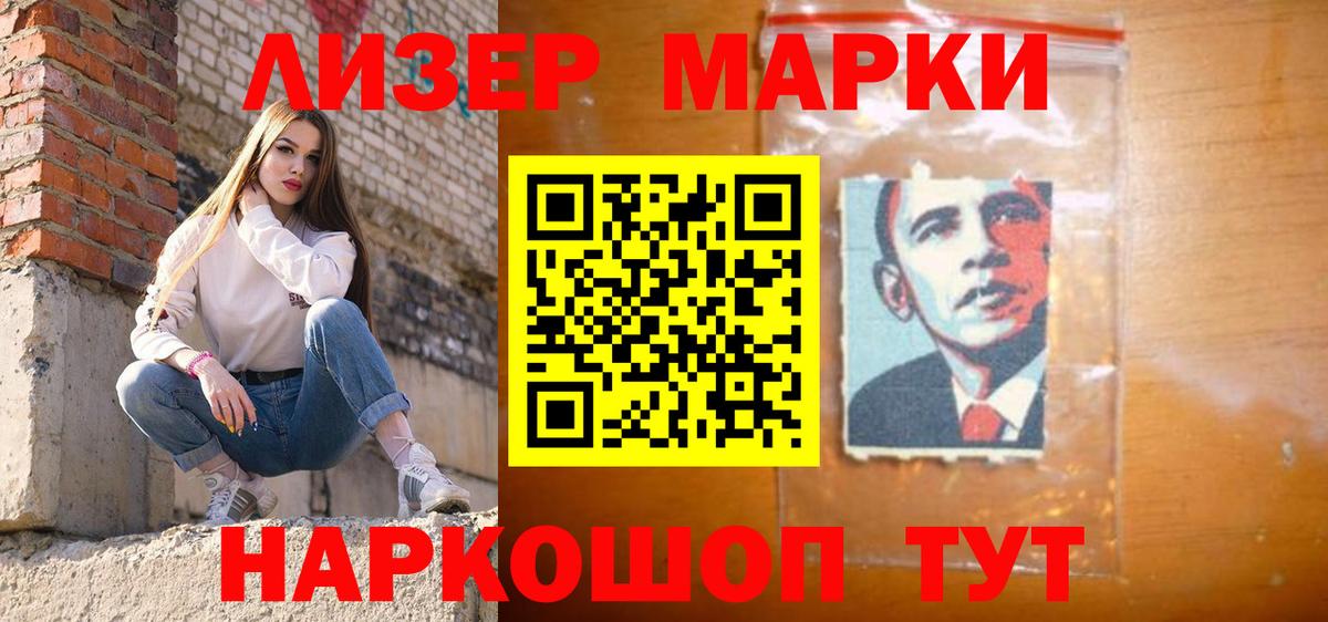 LSD-25 экстази ecstasy  LSD-25 экстази кислота  Ханты-Мансийск  Вход с VPN 