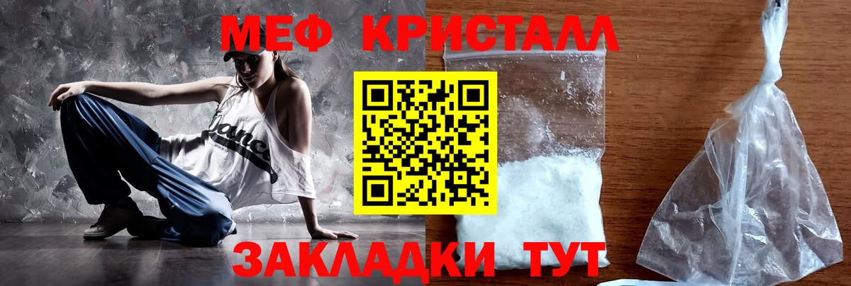 Мефедрон  Мефедрон VHQ  Меф мяу мяу  Мефедрон  Ханты-Мансийск  Вход с VPN 