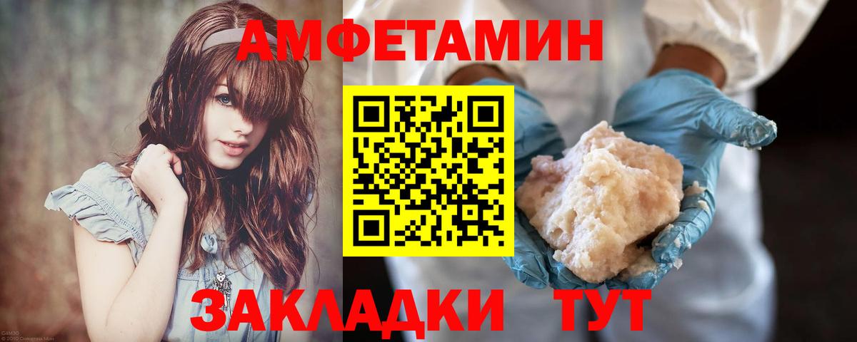 МЕТАМФЕТАМИН пудра  МЕТАМФЕТАМИН пудра  Ханты-Мансийск  Вход с VPN 