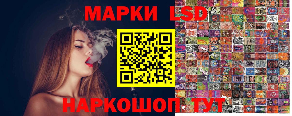 Марки NBOMe 1500мкг Ханты-Мансийск