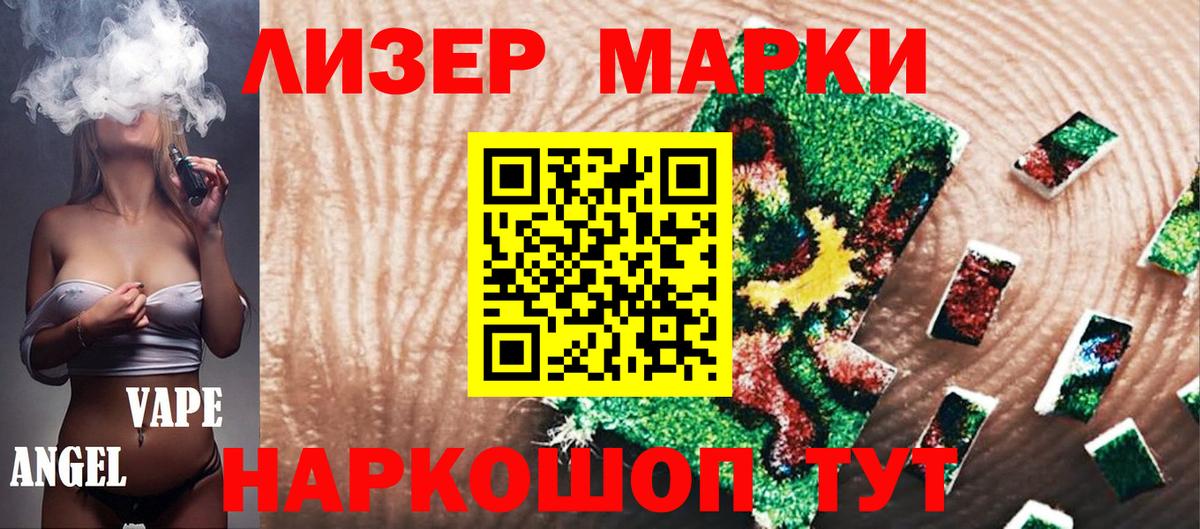 Марки N-bome 1,5мг  Марки N-bome 1,5мг  Вход с VPN  Ханты-Мансийск 