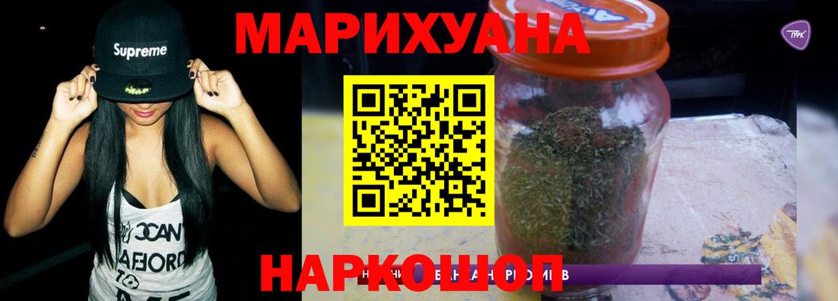 Марихуана семена  Каннабис White Widow  Вход с VPN  Канабис тримм  Ханты-Мансийск 